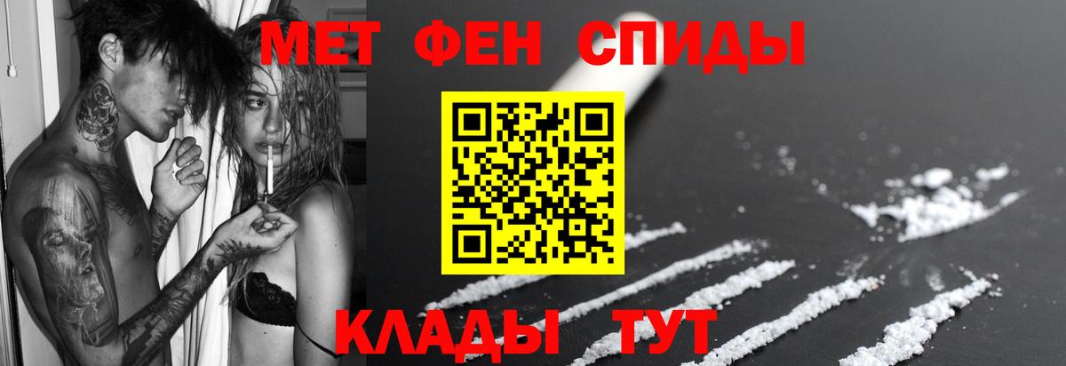 Amphetamine 98% Апшеронск