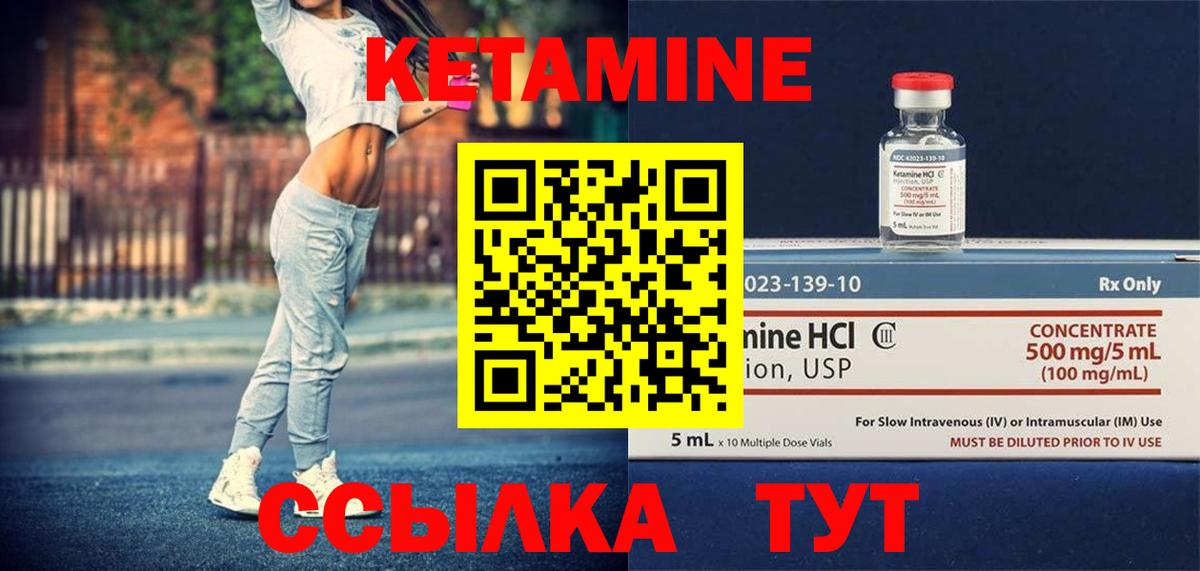 площадка телеграм  Вход с VPN  КЕТАМИН VHQ  МЕГА онион  Апшеронск  Кетамин ketamine 