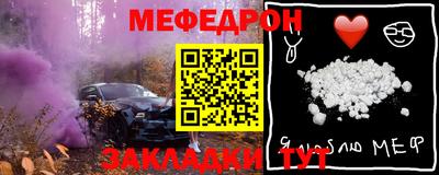 эйфоретик Волгодонск