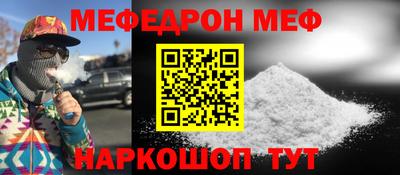 эйфоретик Волгодонск
