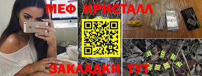 СК Волжск