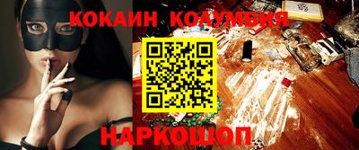 СК Волжск