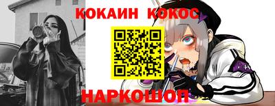 эйфоретик Волгодонск