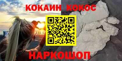 эйфоретик Волгодонск