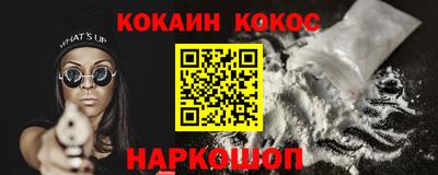 эйфоретик Волгодонск