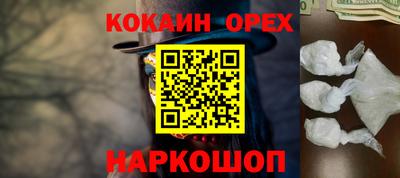 эйфоретик Волгодонск