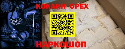 СК Волжск