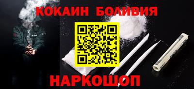 СК Волжск