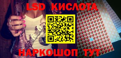 эйфоретик Волгодонск