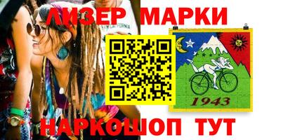 эйфоретик Волгодонск
