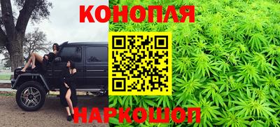 эйфоретик Волгодонск