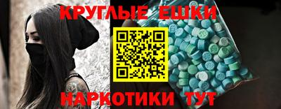 эйфоретик Волгодонск