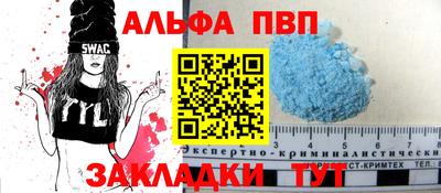 хмурый Волжский
