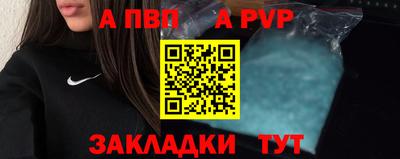 СК Волжск