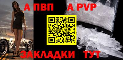 хмурый Волжский