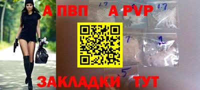 хмурый Волжский