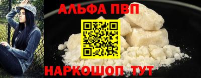 эйфоретик Волгодонск