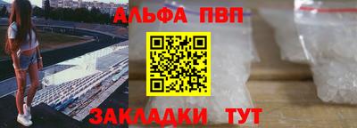 СК Волжск