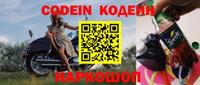 эйфоретик Волгодонск