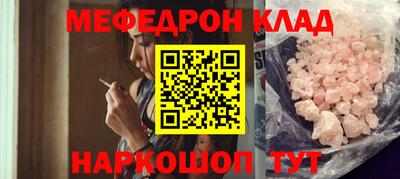 эйфоретик Волгодонск
