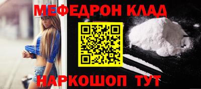 эйфоретик Волгодонск