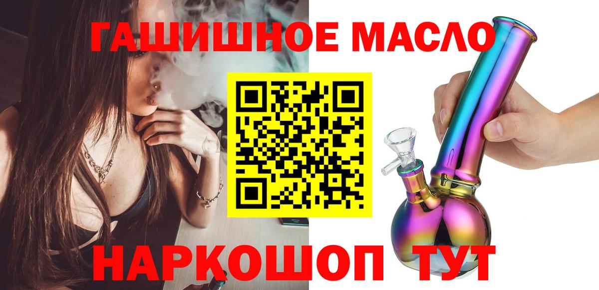 Дистиллят ТГК Wax Апшеронск
